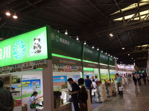 2016上海有机绿色食品展会 中食展,再次荣耀回归