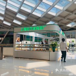 电话,地址,价格,营业时间