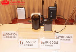 toa 上海希尔顿酒店召开音响产品推广会