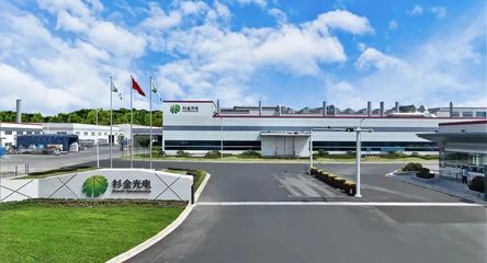 杉杉股份上海总部落户陆家嘴