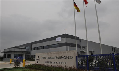 福斯润滑油苏州智能化工厂正式投入运营
