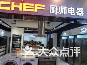 上海数码产品 上海数码产品购物
