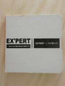 全部商品 上海二手书店 孔夫子旧书网