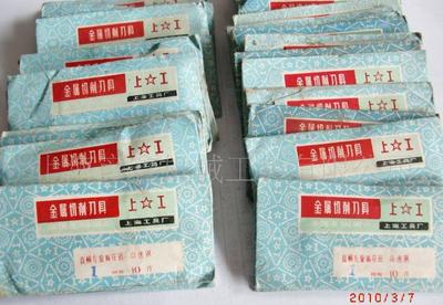 【上工左旋麻花钻(图)】价格_厂家_图片 -