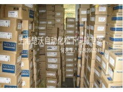 上海楚化传动设备