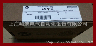 1756-IF8 美国AB总代理 现货 - 1756-IF8 美国AB总代理 现货厂家 - 1756-IF8 美国AB总代理 现货价格 - 上海翔迪电气自动化设备 - 