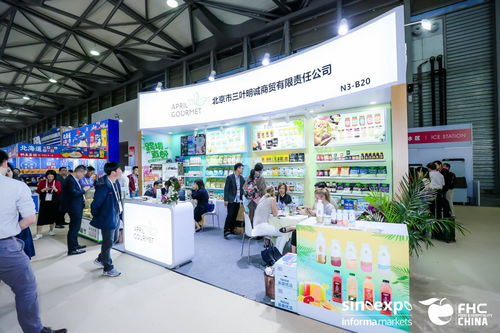 2020fhc上海环球食品展 上海综合食品展会fhc