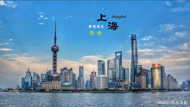 图说上海疫情最新动态
