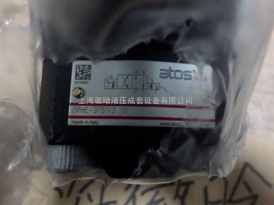 供应阿托斯DLKZOR-TE-140-L33 41换向阀原装进口 _供应信息_商机_中国泵阀商务网