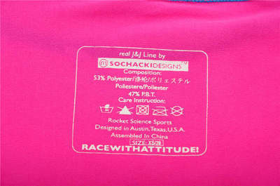Rocket Science Sports 防晒短袖冲浪衣 防磨衣 防寒服游泳服上衣 - Rocket Science Sports 防晒短袖冲浪衣 防磨衣 防寒服游泳服上衣厂家 - Rocket Science Sports 防晒短袖冲浪衣 防磨衣 防寒服游泳服上衣价格 - 上海礼王电子 - 