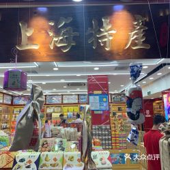 电话,地址,价格,营业时间