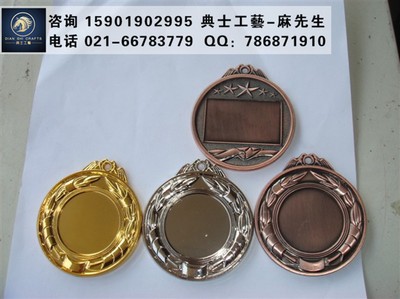 上海金属奖牌,运动会奖牌定制,运动员奖牌,金属挂牌定制,运动会奖章(图)