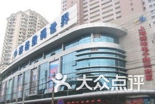 上海虹口区数码产品 上海虹口区数码产品购物