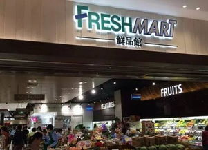 元旦过后食品扫货 上海进口食品超市大集合