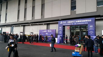 sia 2019第十七届上海智能工厂展