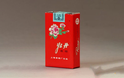 牡丹烟软盒价格表和图片