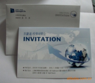 上海专业产品折页印刷服务 加玛广告传播提供全方位宣传解决方案