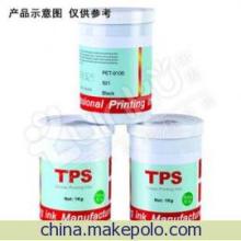 华龙达PET-9100油墨501黑色产品详情