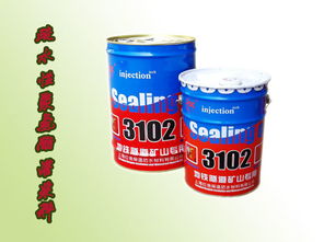 海量精选高清图片库 上海红信防水堵漏材料公司